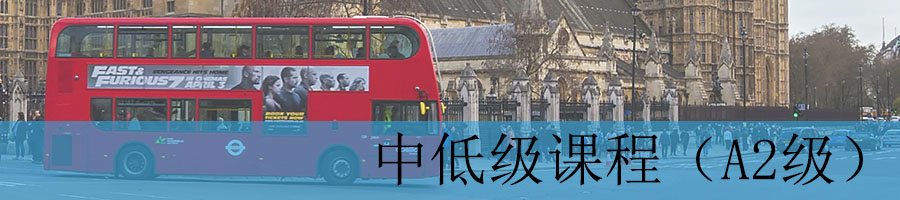course_intro_picture_english_a2